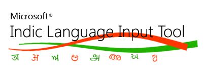 Microsoft Indic Language Input Tool 2.0